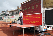 未成年人道德讲坛开讲流程 未成年人道德讲坛开讲流程