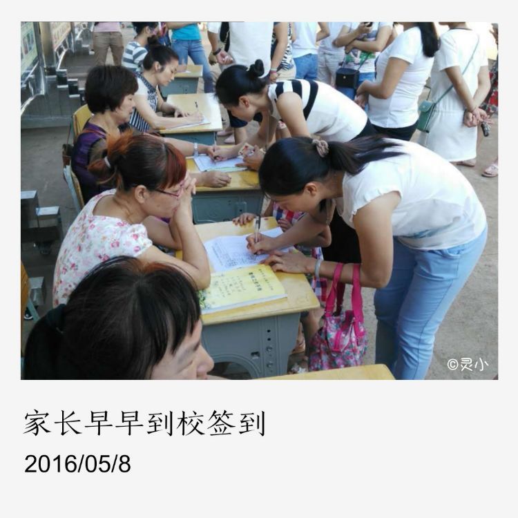 用心陪伴,静待花开 用心陪伴,静待花开