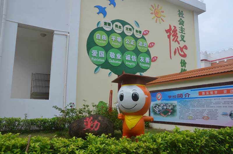 学校标志物(灵娃)(图文)